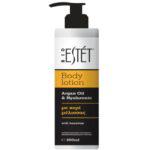 bio-estet-body-lotion-300ml (3)